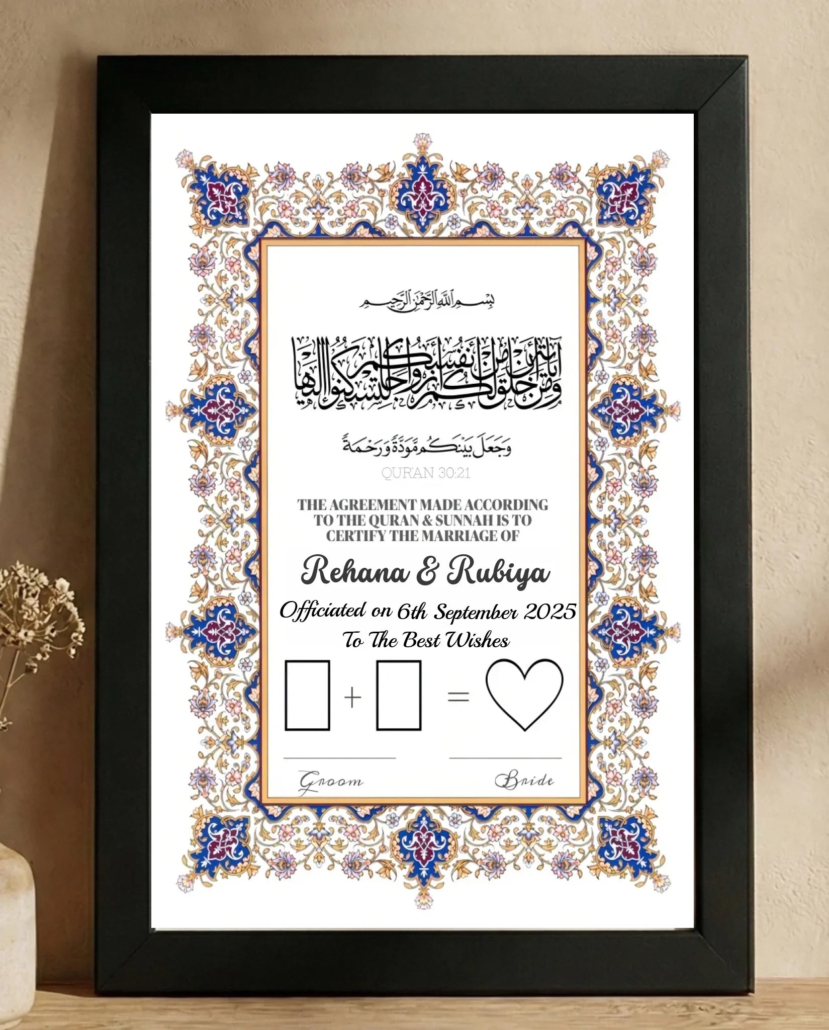Islamic Wedding Frames
